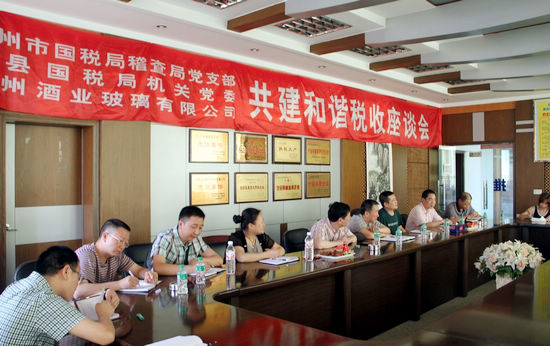 泸县开展"国税党员联系服务纳税人"活动(图1) 泸县开展"国税党员联系服务纳税人"活动(图1)