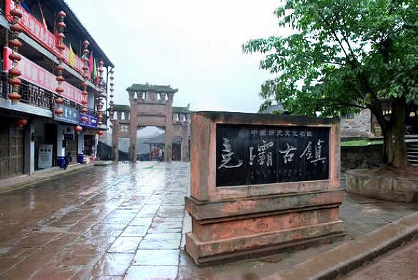泸州尧坝入选第二批全国特色景观旅游名镇候选名单(图1) 泸州尧坝入选第二批全国特色景观旅游名镇候选名单(图1)