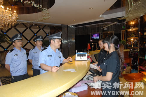 宜宾市城区娱乐场所涉毒集中整治全面铺开(图2) 宜宾市城区娱乐场所涉毒集中整治全面铺开(图2)