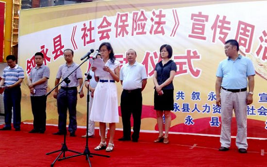 叙永总工会上街宣传《社会保险法》(图1) 叙永总工会上街宣传《社会保险法》(图1)