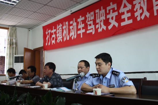 打古镇：安全学习&nbsp;平安保障你我他(图2)