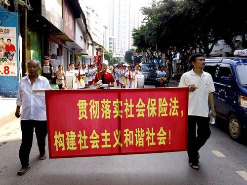 叙永工会宣传《社会保险法》&nbsp;增强职工维权意识