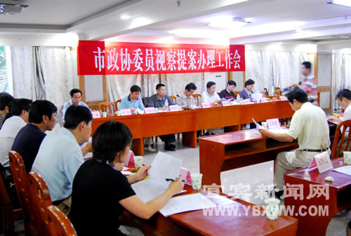 宜宾“两会”建议提案已办理434件