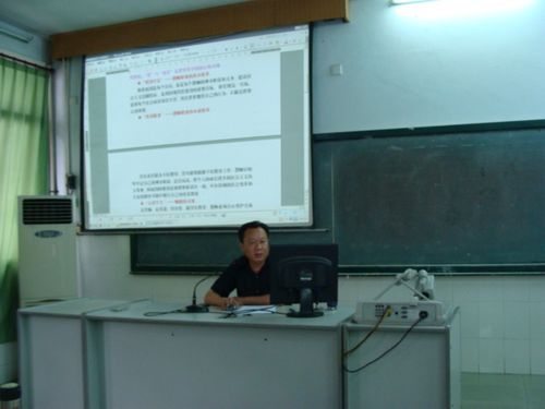 逸夫小学暑期师德师风学习活动效果好