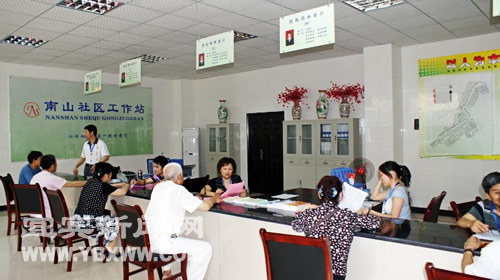 宜宾南溪社区工作站&nbsp;方便千万百姓家