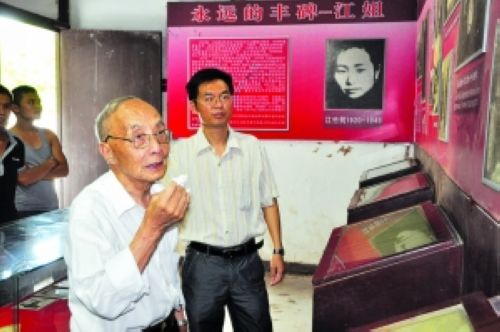 看守特务”黄茂才老人到江姐故居缅怀(图1) 看守特务”黄茂才老人到江姐故居缅怀(图1)