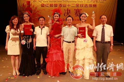 2011世界旅游小姐川南冠军总决赛十日隆重举行(图13) 2011世界旅游小姐川南冠军总决赛十日隆重举行(图13)