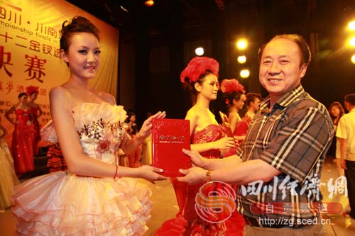 2011世界旅游小姐川南冠军总决赛十日隆重举行(图14) 2011世界旅游小姐川南冠军总决赛十日隆重举行(图14)