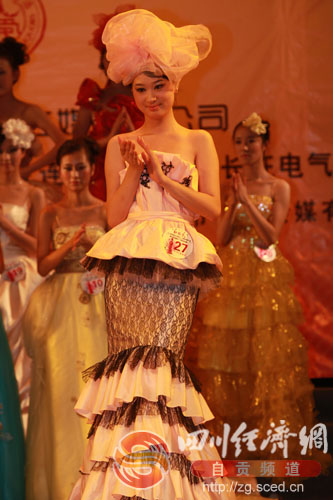 2011世界旅游小姐川南冠军总决赛十日隆重举行(图17) 2011世界旅游小姐川南冠军总决赛十日隆重举行(图17)