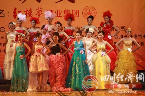 2011世界旅游小姐川南冠军总决赛十日隆重举行(图22) 2011世界旅游小姐川南冠军总决赛十日隆重举行(图22)