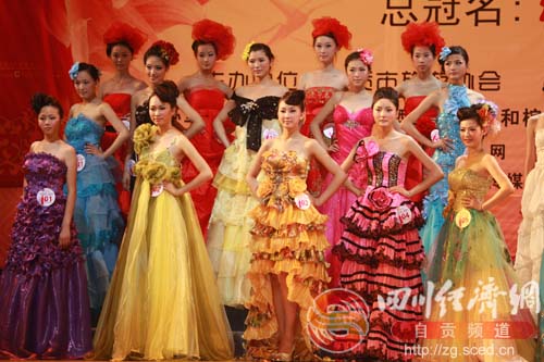 2011世界旅游小姐川南冠军总决赛十日隆重举行(图23) 2011世界旅游小姐川南冠军总决赛十日隆重举行(图23)