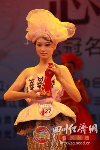 2011世界旅游小姐川南冠军总决赛十日隆重举行(图25) 2011世界旅游小姐川南冠军总决赛十日隆重举行(图25)