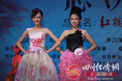 2011世界旅游小姐川南冠军总决赛十日隆重举行(图27) 2011世界旅游小姐川南冠军总决赛十日隆重举行(图27)
