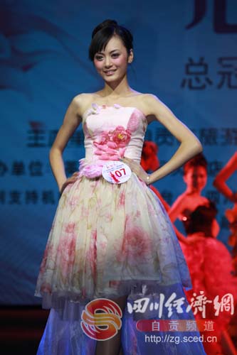 2011世界旅游小姐川南冠军总决赛十日隆重举行(图26) 2011世界旅游小姐川南冠军总决赛十日隆重举行(图26)