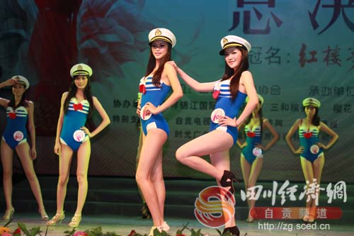 2011世界旅游小姐川南冠军总决赛十日隆重举行(图30) 2011世界旅游小姐川南冠军总决赛十日隆重举行(图30)