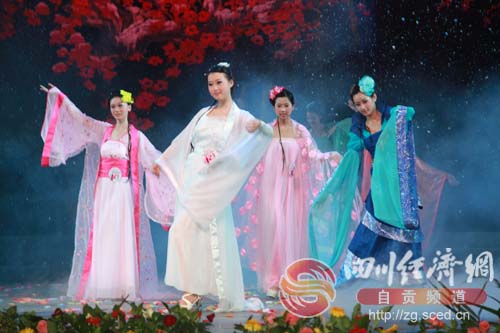 2011世界旅游小姐川南冠军总决赛十日隆重举行(图32) 2011世界旅游小姐川南冠军总决赛十日隆重举行(图32)