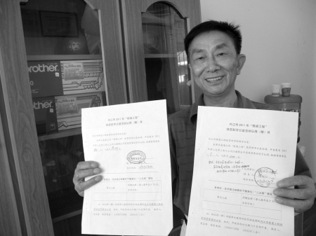 内江把7月定为助学扶贫月&nbsp;倡议每人每月捐赠2元钱