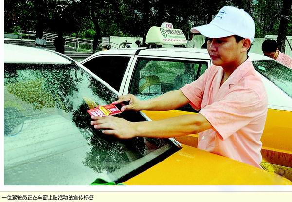 打造“畅通宜宾” 宜宾寻找“0扣分”驾驶员(图1) 打造“畅通宜宾” 宜宾寻找“0扣分”驾驶员(图1)