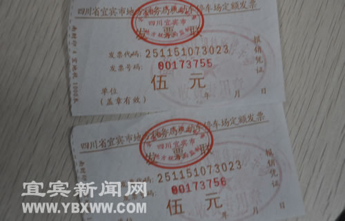 停车半天收15元 车主反映收费“莽”(图2) 停车半天收15元 车主反映收费“莽”(图2)