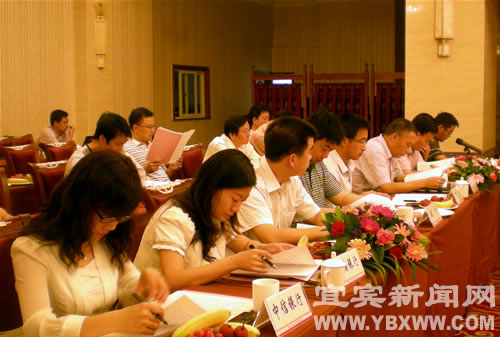 1—6月宜宾贷款增加49.78亿元&nbsp;增幅全省第5(图3)
