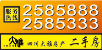 二手房(图1)