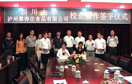 泸县：校企合作&nbsp;推进人才培养和集聚(图1)