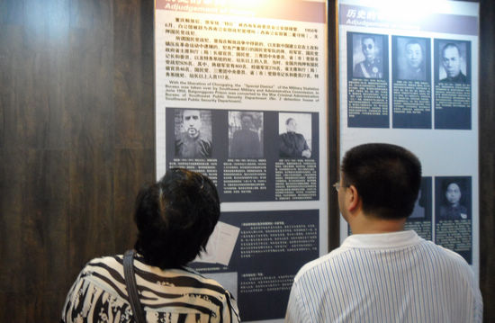 合江县九支中学教职员工参加红色之旅活动(图2)