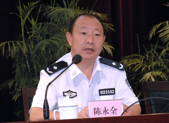 泸州市交警系统召开“警民亲”活动动员会(图6)
