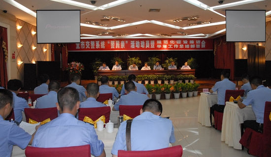 泸州市交警系统召开“警民亲”活动动员会(图1)