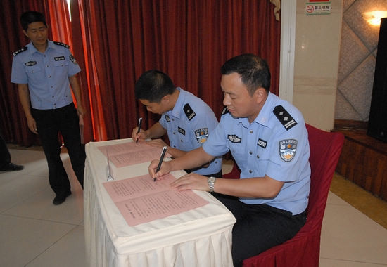 泸州市交警系统召开“警民亲”活动动员会(图7)