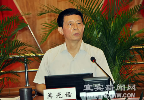 上半年经济数据出炉&nbsp;宜宾CPI上涨5.3%(图3)
