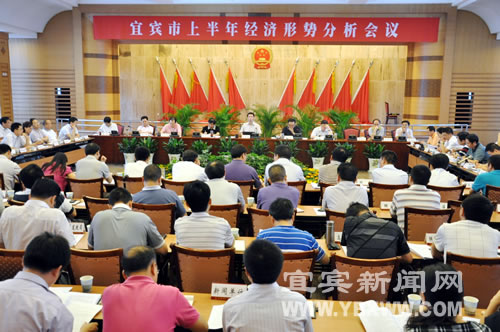 上半年经济数据出炉&nbsp;宜宾CPI上涨5.3%(图1)
