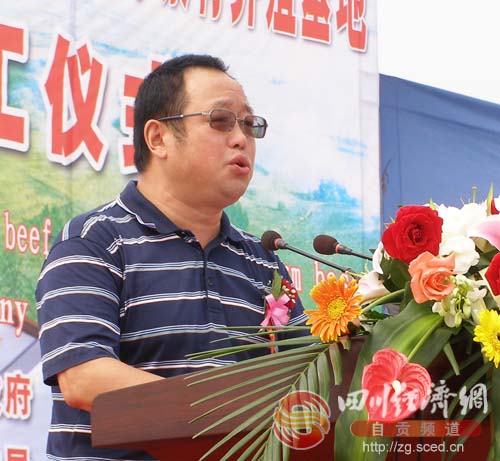 自贡市新星源投资10.5亿元建设生猪肉牛养殖基地(图2) 自贡市新星源投资10.5亿元建设生猪肉牛养殖基地(图2)