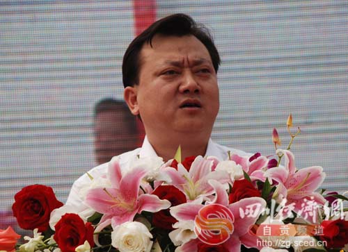 自贡市新星源投资10.5亿元建设生猪肉牛养殖基地(图3) 自贡市新星源投资10.5亿元建设生猪肉牛养殖基地(图3)