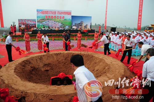 自贡市新星源投资10.5亿元建设生猪肉牛养殖基地(图6) 自贡市新星源投资10.5亿元建设生猪肉牛养殖基地(图6)