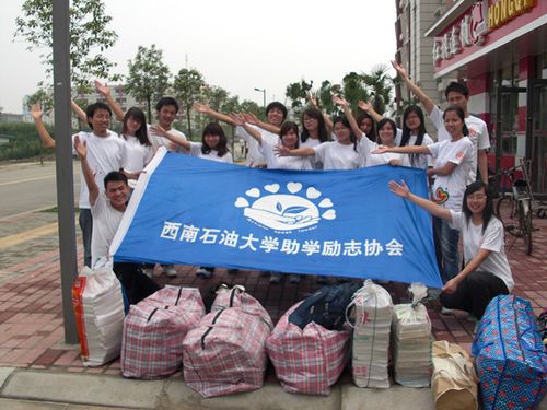 关爱留守儿童-西南石油大学志愿者赴西部山区支教(图2)