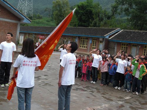 五星红旗在大山深处升起(图2) 五星红旗在大山深处升起(图2)