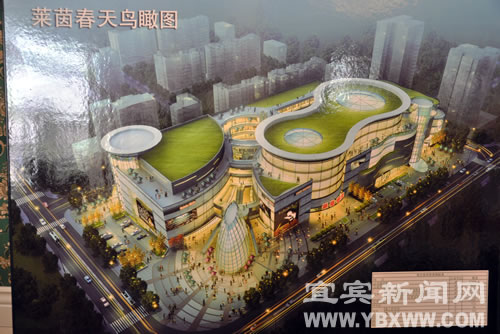 行业面临洗牌 宜宾将迈入多商圈时代(图2) 行业面临洗牌 宜宾将迈入多商圈时代(图2)