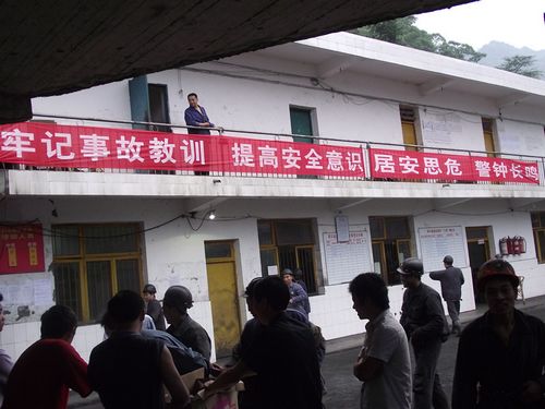 威达公司叙永煤矿安全生产日井口送温暖抽题送奖活动(图2) 威达公司叙永煤矿安全生产日井口送温暖抽题送奖活动(图2)