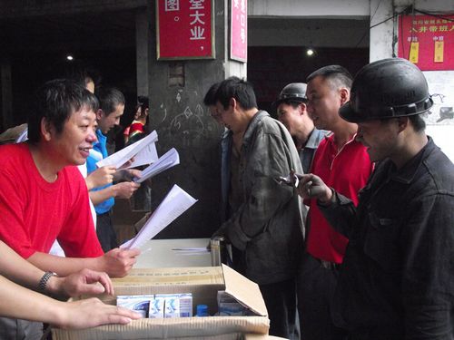 威达公司叙永煤矿安全生产日井口送温暖抽题送奖活动(图1) 威达公司叙永煤矿安全生产日井口送温暖抽题送奖活动(图1)