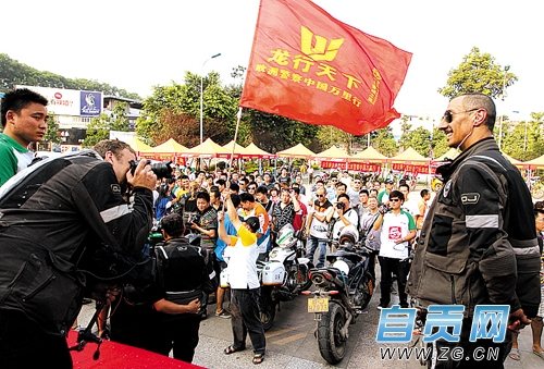 洋警察游自贡&nbsp;15名欧洲“勇士”驶进盐都(图2)