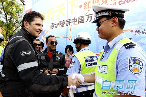 洋警察游自贡&nbsp;15名欧洲“勇士”驶进盐都(图3)