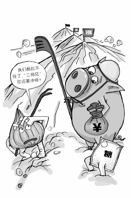 “蒜你狠”都成“蒜你贱”了&nbsp;疯狂的猪肉为何还在涨(图2)