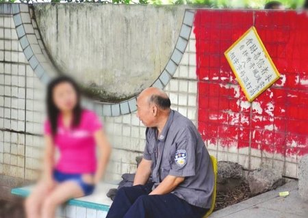 泸州“警服算命哥”走红 派出所劝其更衣  