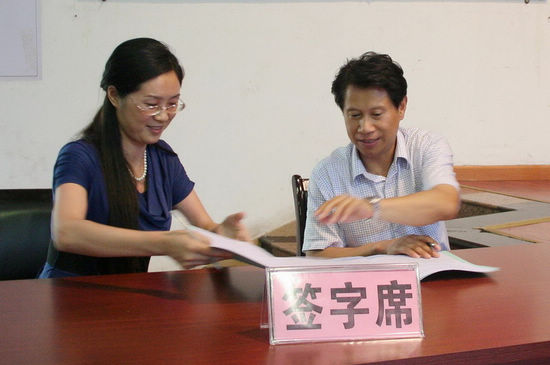 龙马潭区召开就业失业登记动员会(图2)