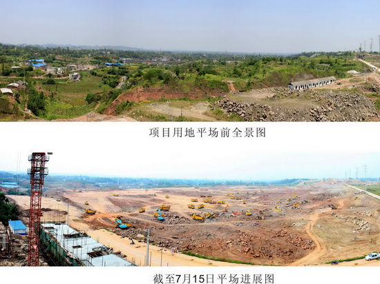 龙马潭区太阳能光伏玻璃项目土地平场进展较快(图1)