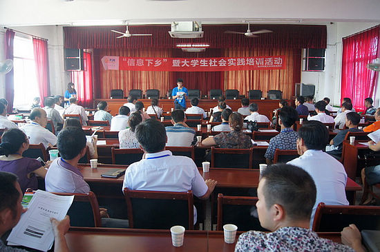 太伏镇：大学生参与“信息下乡”实践活动(图1)