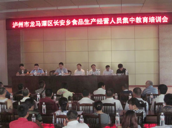 龙马潭区高坝工商所四举措强化辖区食品安全监管(图1)