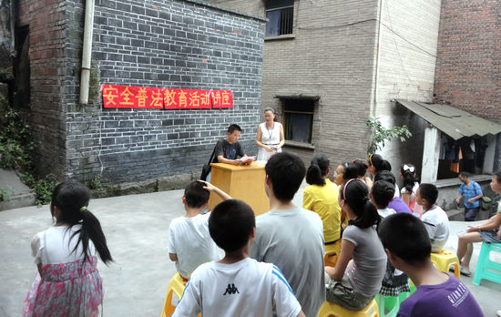 大山坪街道三道桥社区团支部开展暑期活动(图1)