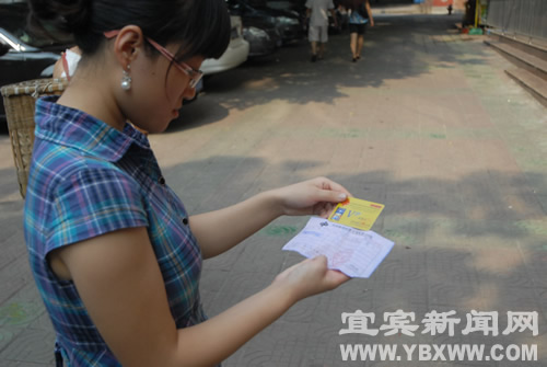 天上不会掉馅饼&nbsp;街头拾到福彩3D贵宾卡不要信(图1)